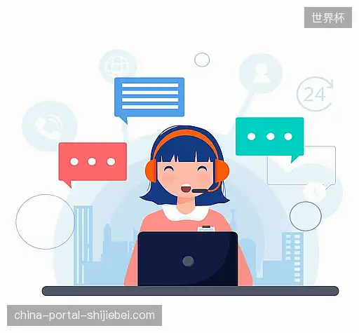 联系世界杯合作通道